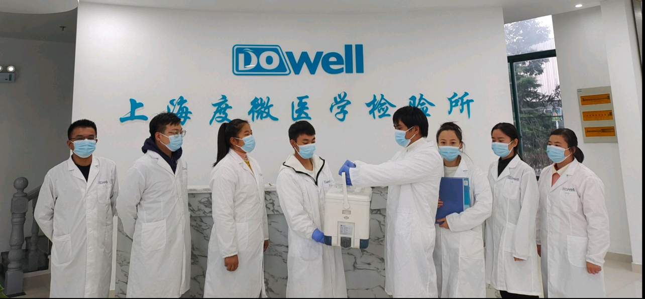上海卫健委公布合格第三方核酸检测组织，上海度微医学检验所在列