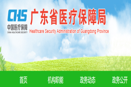 重磅！广东省发布新增上海良润独家品种CST4等13项目的收费